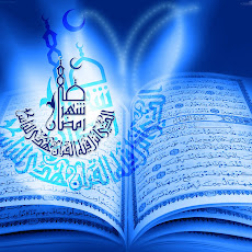 wallpaper ramadan, ramadhan wallpaper, puasa 2012