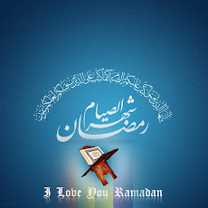 wallpaper ramadan, ramadhan wallpaper, puasa 2012