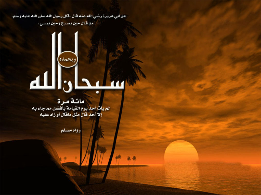 Islamic Wazaif for Love