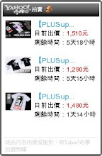 PLUSupreme ONLINE SHOP