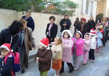 Στις  21 του Δεκέμβρη