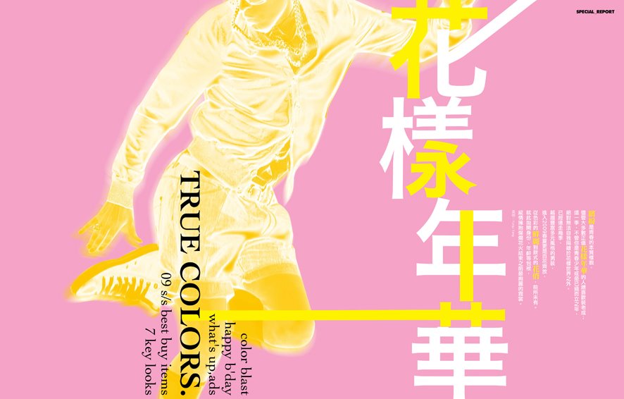 [115-true+color-open-ok.jpg]