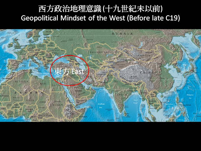 聖經考古 近東 中東 遠東near East Middle East Far East