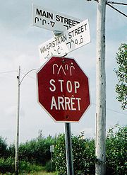 [Trilingualroadsign.jpg]