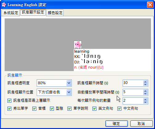 [LearningEnglish_2008-02-04_02.png]
