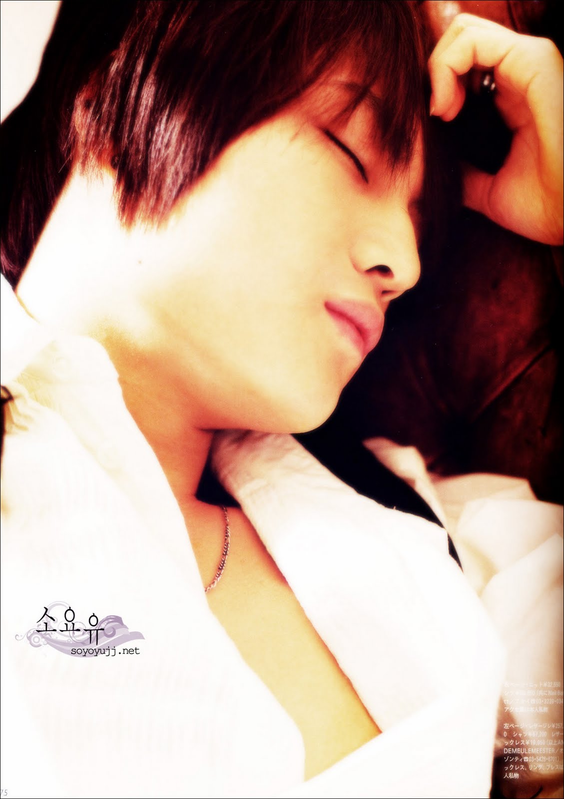 anan jaejoong