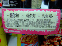 教學解釋