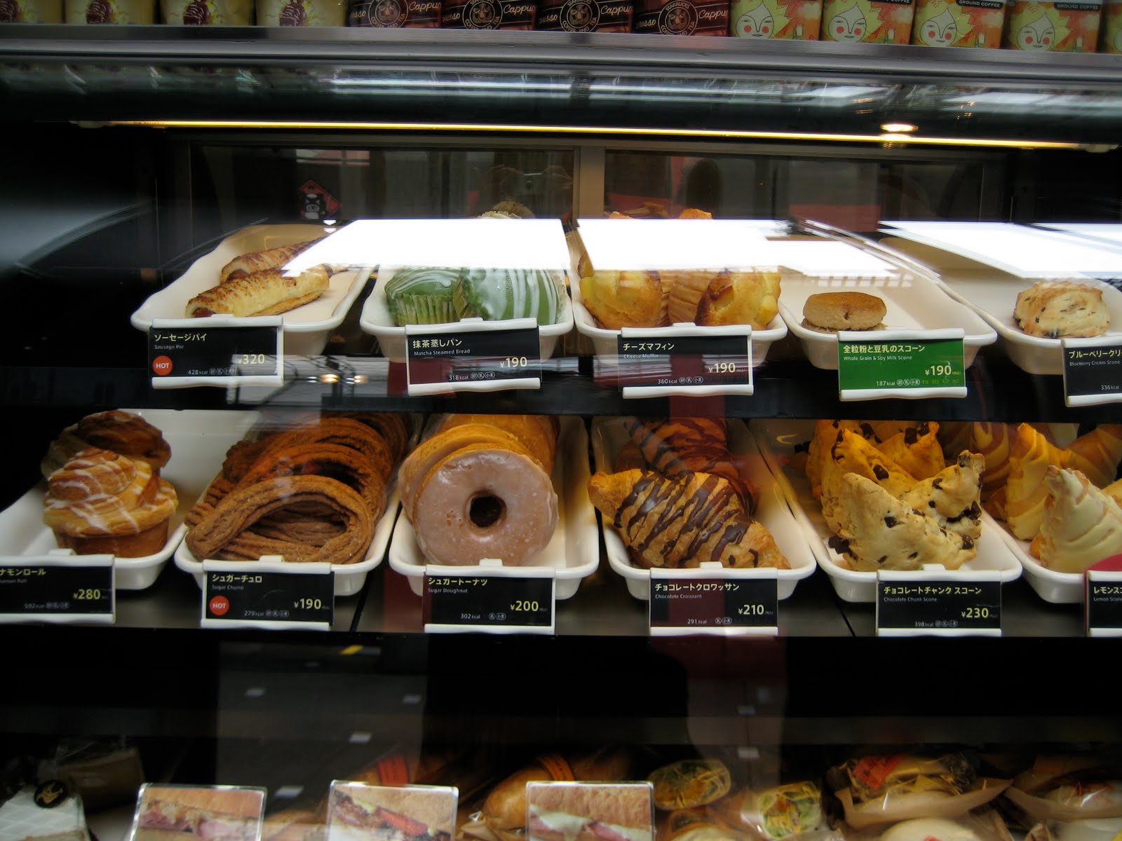 Starbucks Pastry Menu
