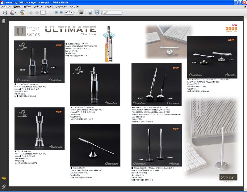 [catalog_ultimate.jpg]