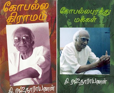 Gopalla Gramam Novel Pdf Download Gopalla Gramam Novel Pdf Download