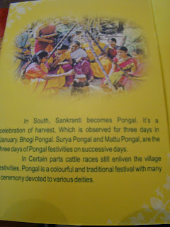 Banana leaf pongal