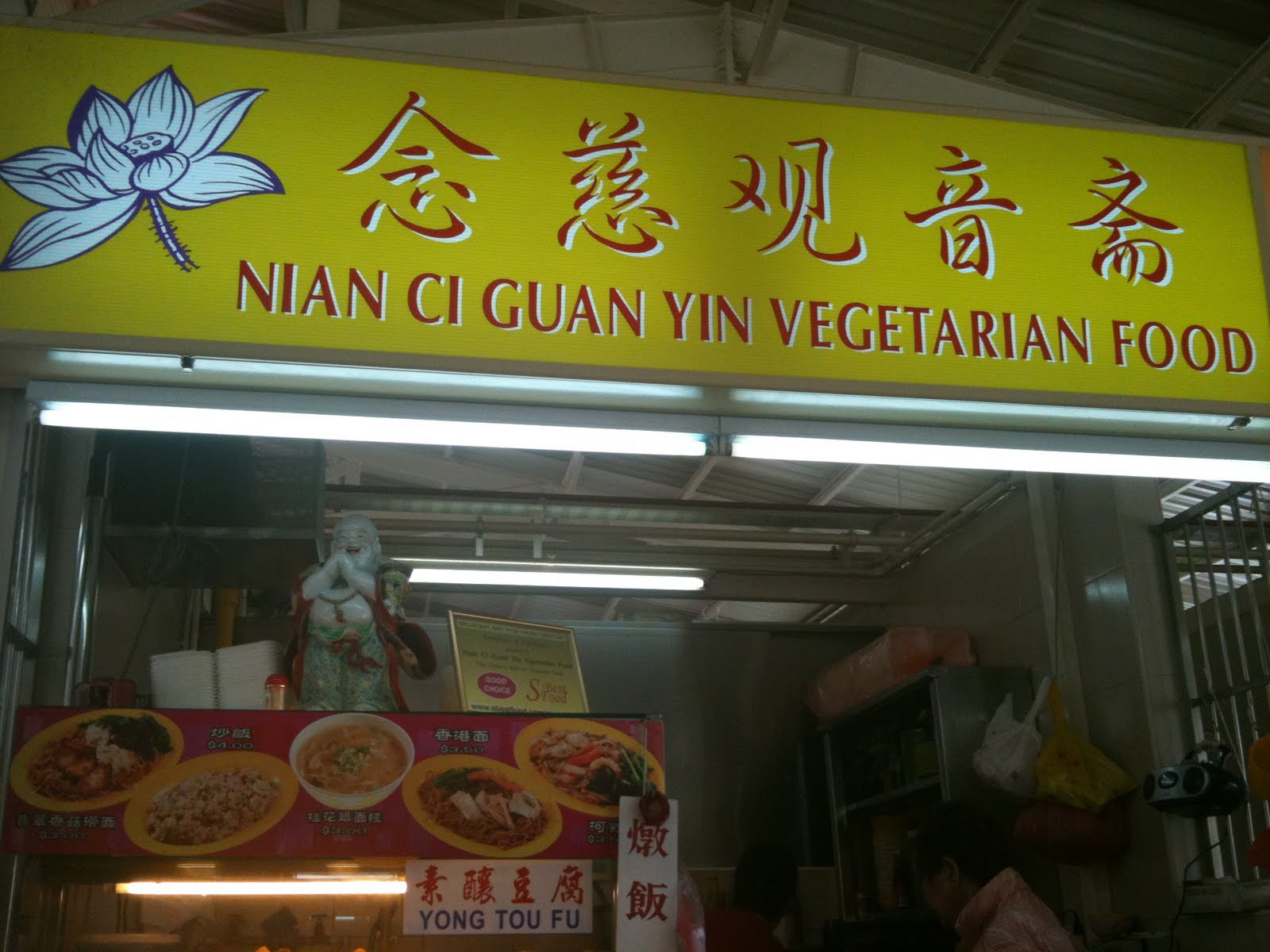 All About Veggie Nian Ci Guan Yin Vegetarian Stall Geylang