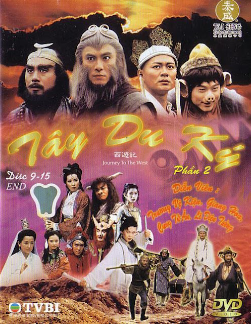 journey to the west 1996. Journey to the West (Chinese: