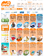 עיצוב לוח יד2