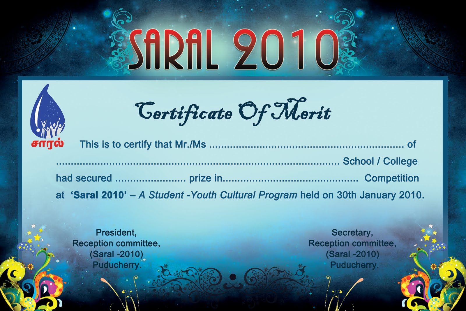 struggle and get the rights saral 2010 certificate model certificate model