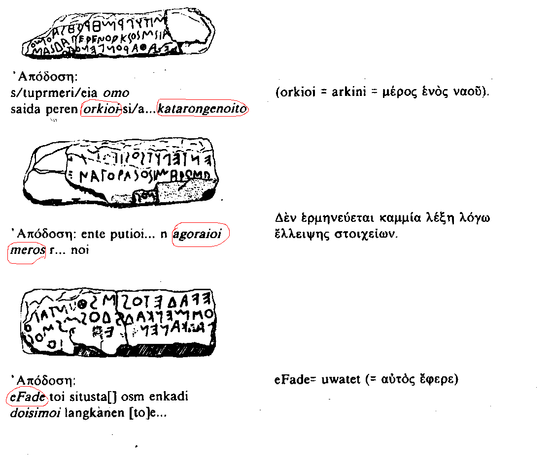 [σάρωση0006.GIF]