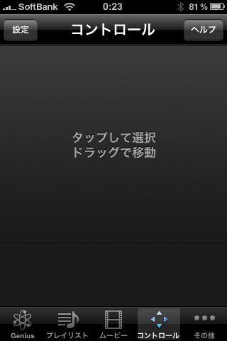 [Remote-002.PNG]