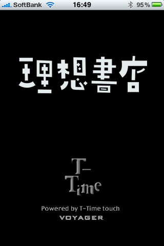 [RisoBookViewer-02.png]