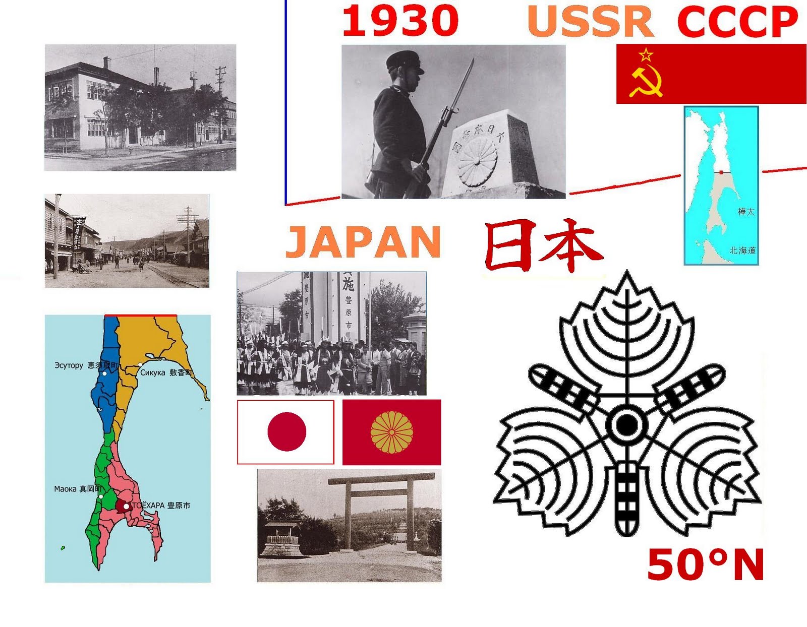 [JAP.RUS1930.JPG]