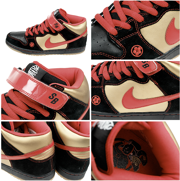 nike sb black cat
