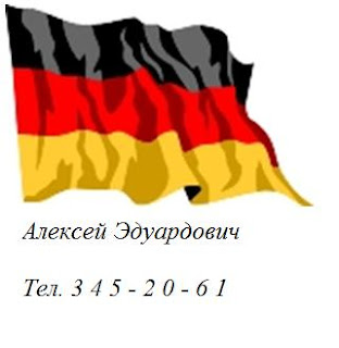 НЕМЕЦКИЙ ЯЗЫК с опытным репетитором