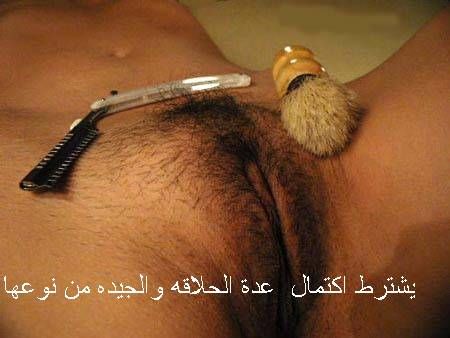 Excellent good ways to shave your penis be Consider, that good ways to shave your penis casually