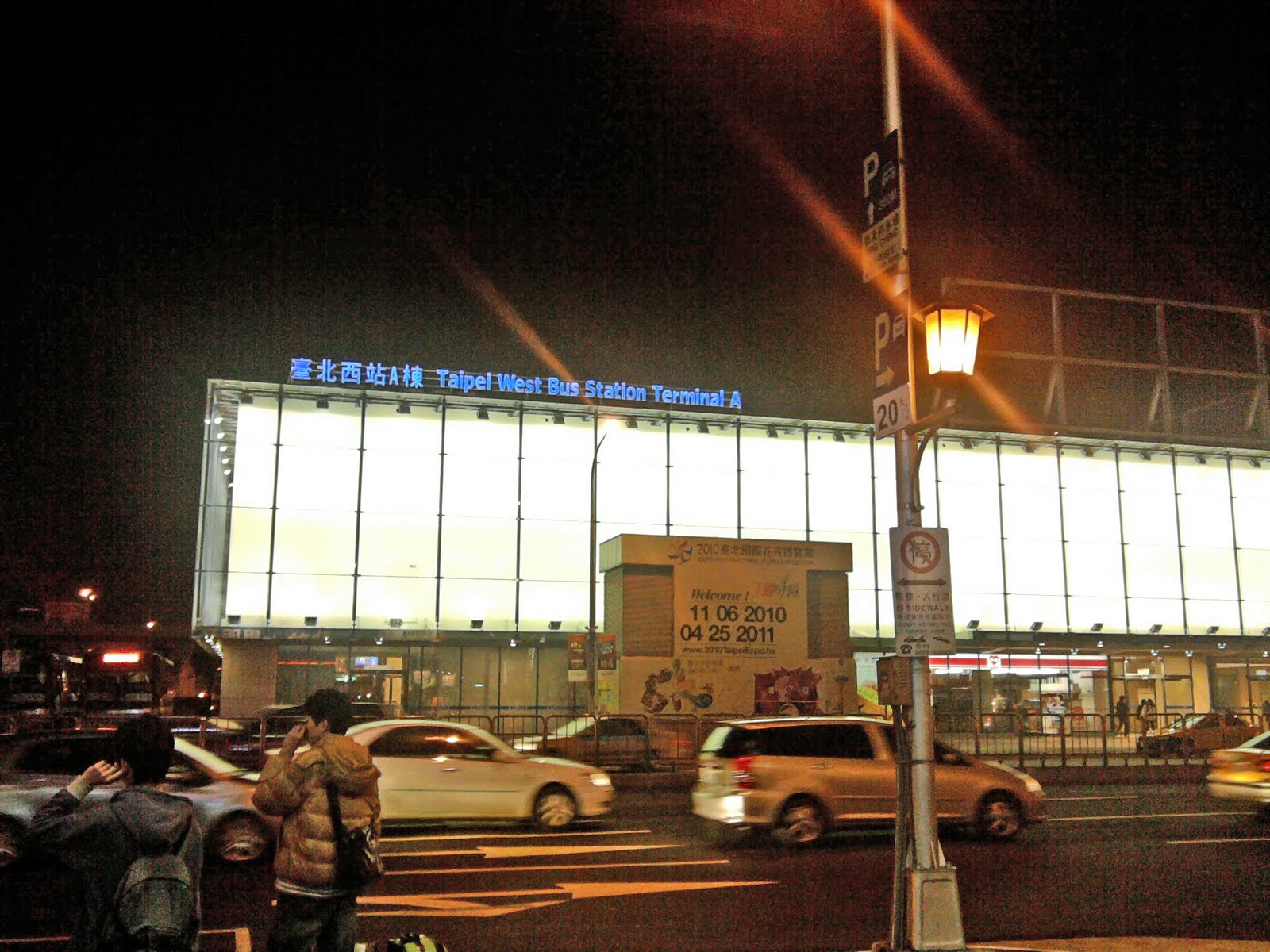 [Photo0286_edited.jpg]