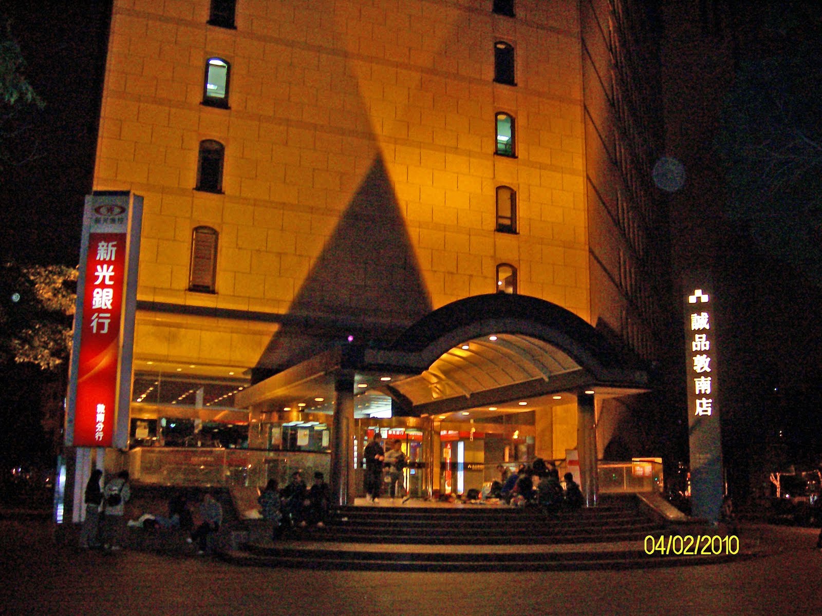 [SANY0334_edited.JPG]