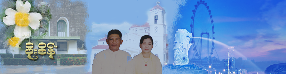 ဖိုးစိန္