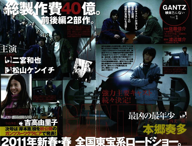 Imagenes Live Action part 2 Gantz_live_action_01-1024x780