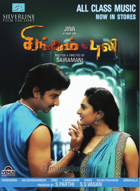 Singam Puli Songs
