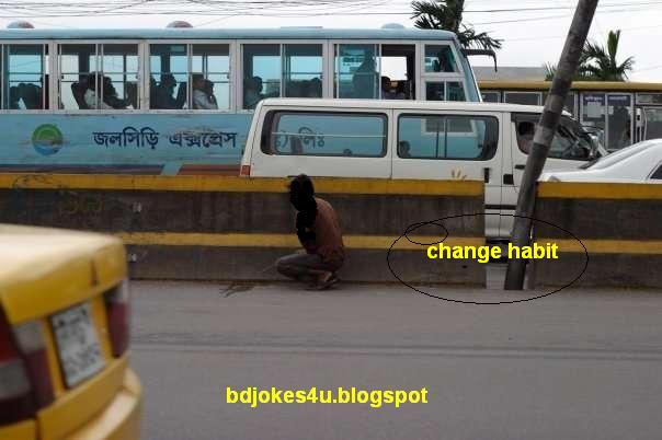 BANGLA JOKES AND GOLPO DOWNLOAD LINK-JOKES-BANGLA SMS AND XCLUSIVE PHOTO OF BANGLADESH - Page 5 Bd+road+pee%5Bbdjokes4u.blogspot%5D