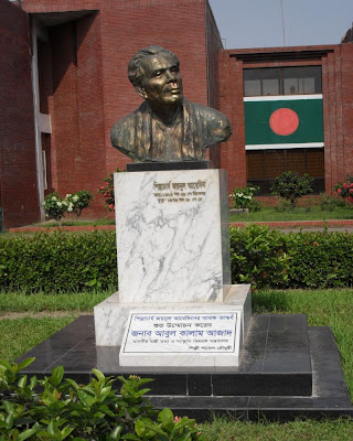 Folk art and craft museum, sonargaon, narayanganj