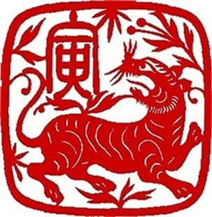[TigerBlog5.jpg]