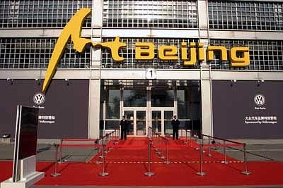 [ART_FAIR_beijing.jpg]