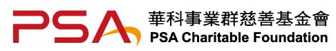 [PSA慈善基金會LOGO.jpg]