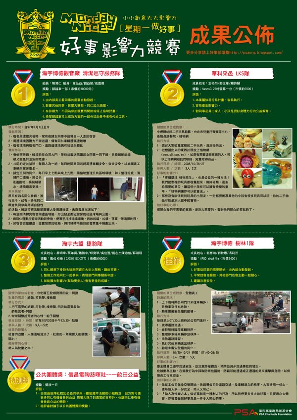 [å¥½äº å½±é ¿å  çµ æ  å ¬ä½ .jpg]