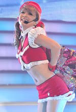 ayumi arena