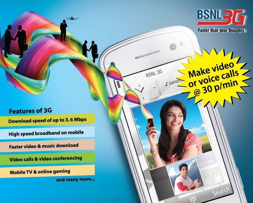 Essay on sanchar kranti picture