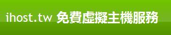 [ihostlogo.jpg]