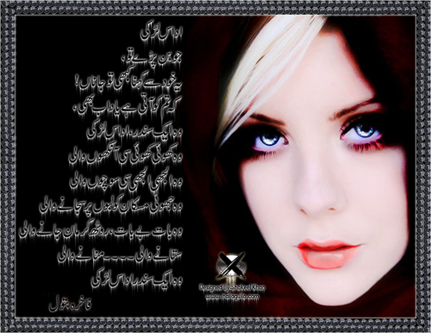 Pathan Larki