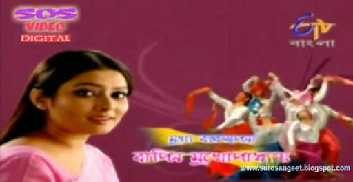 etv bangla serial sadhok bamakhyapa all songs free download
