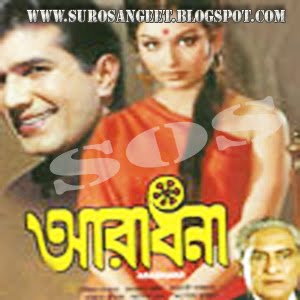 Ramleela (Ab Bas) Aradhana mp3 songs download