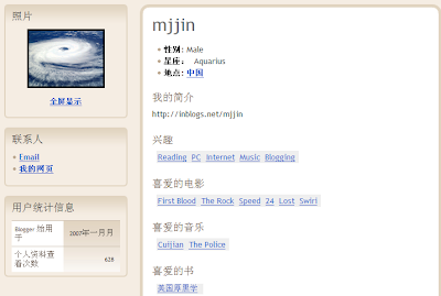 mjjin的Blogger用户个人资料页面