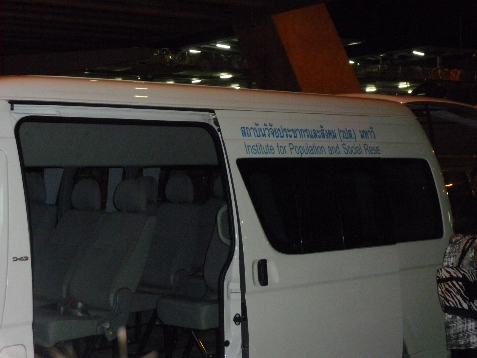 [P1030664.JPG]