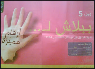 zain jordan