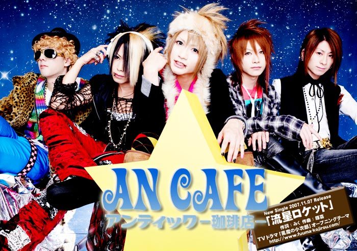 [AnCafe78.jpg]