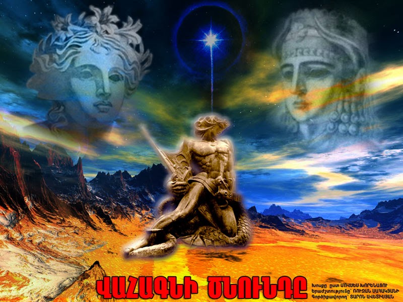 Armenian Highlands: Armenian Religion During the Pre-Christian Era - 2007