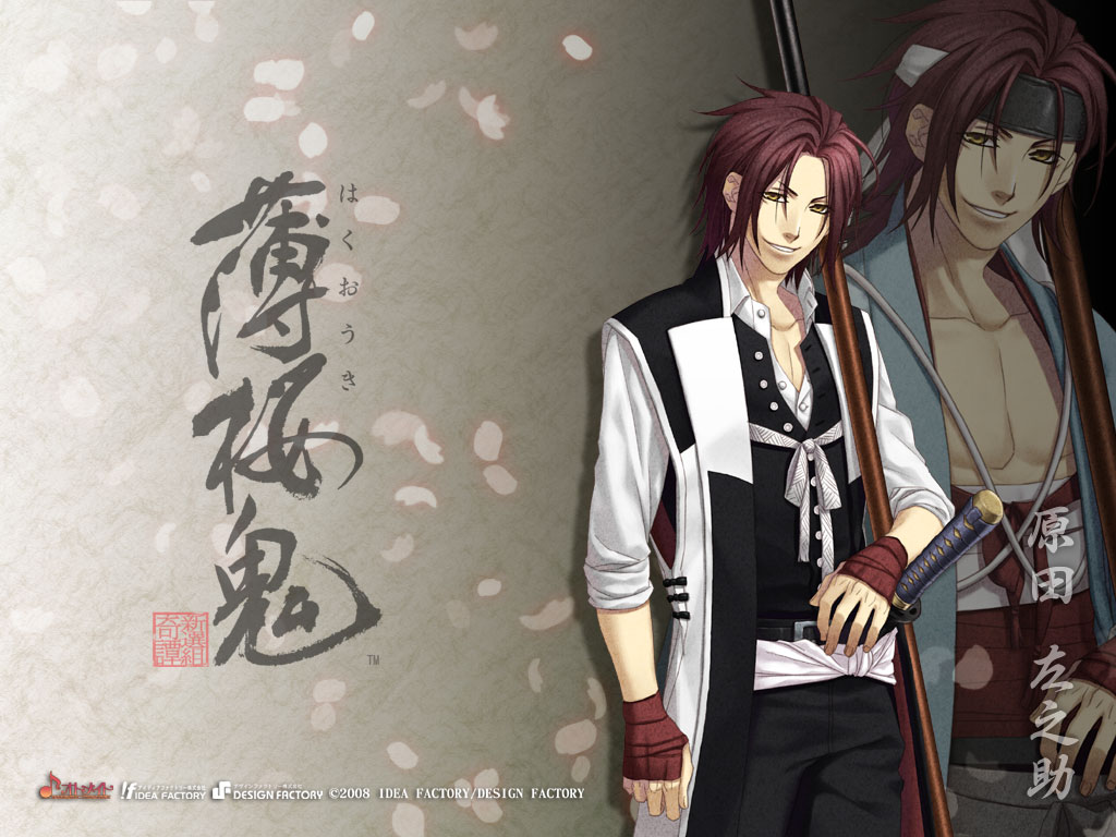 http://4.bp.blogspot.com/_jV241FFac4E/TTqAA2R89EI/AAAAAAAAAwk/A86EsRmldKY/s1600/hakuouki_harada_sanosuke_wallpaper_1024x768.jpg