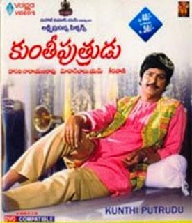 [kunthi+putrudu+1993.jpg]